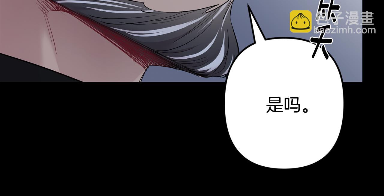 第53话 内情82