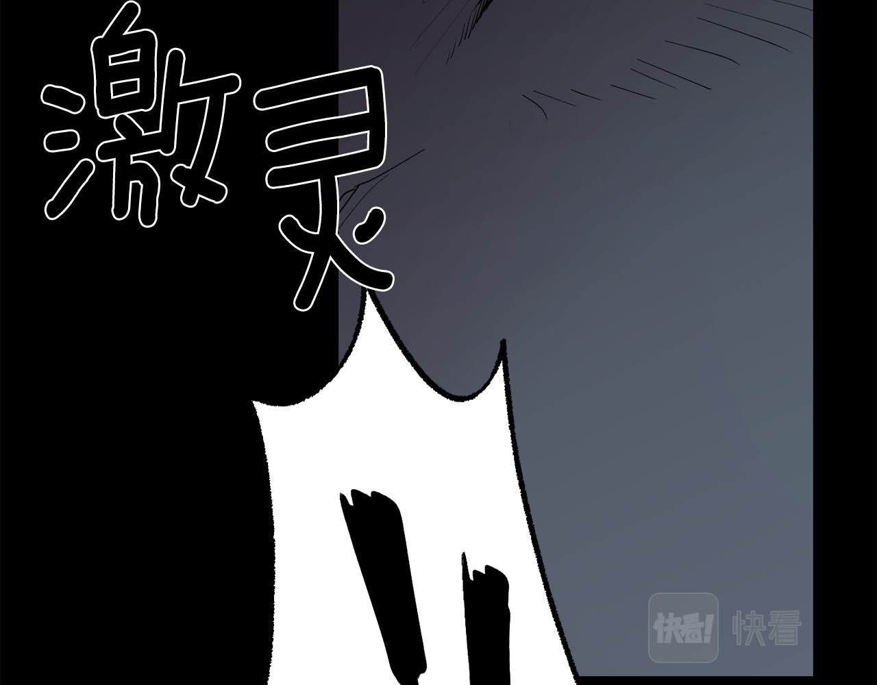 第53话 内情84