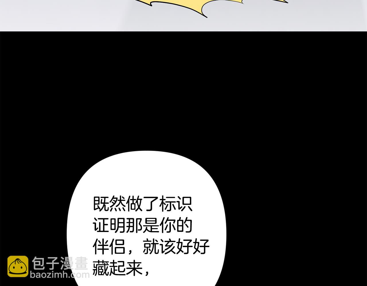 第53话 内情90
