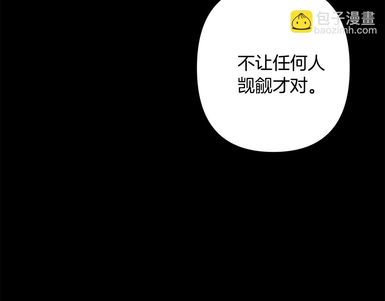 第53话 内情92