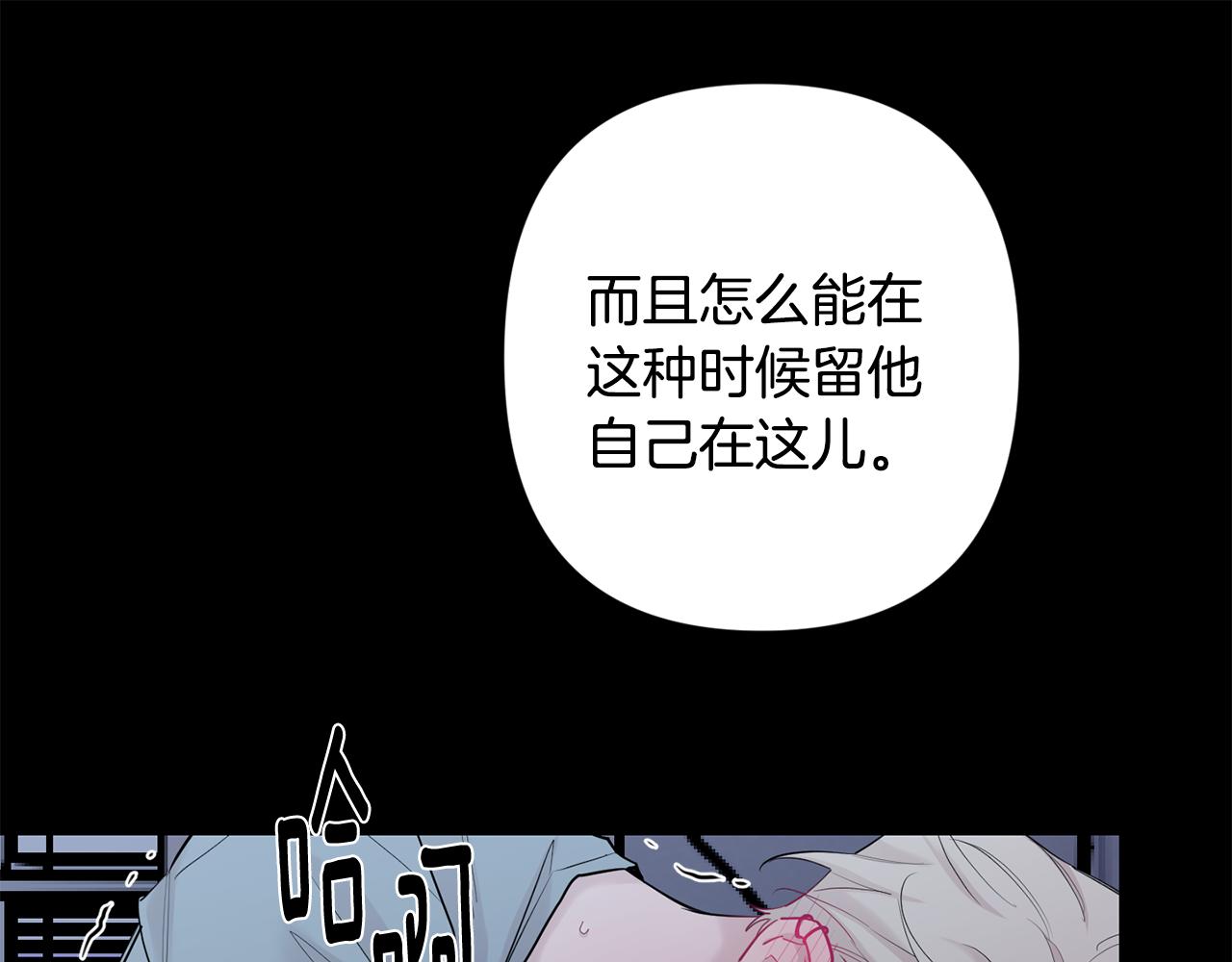 第53话 内情94