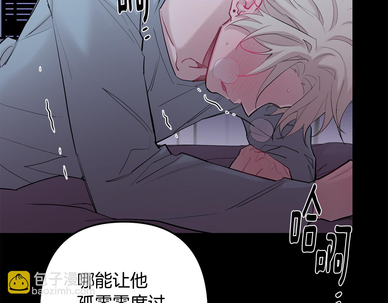 第53话 内情95