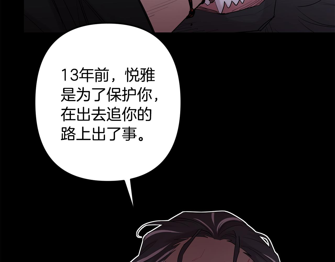 第53话 内情98