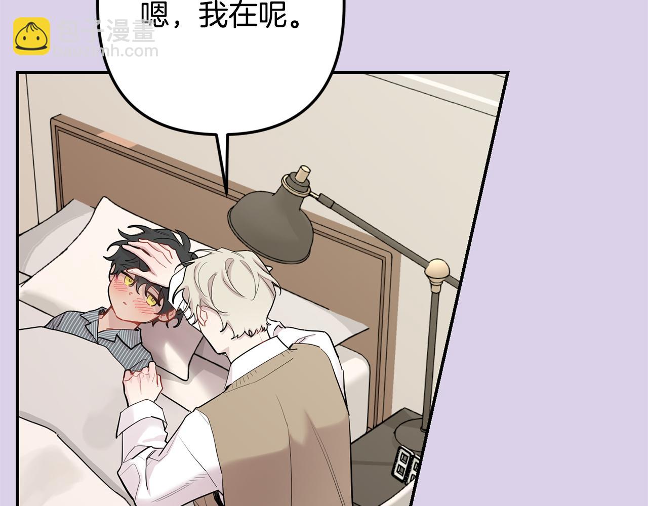 第54话 激发潜能10