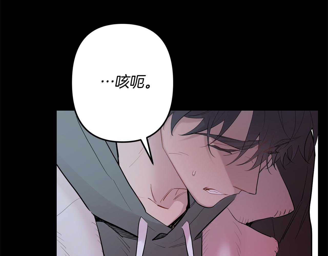 第54话 激发潜能106