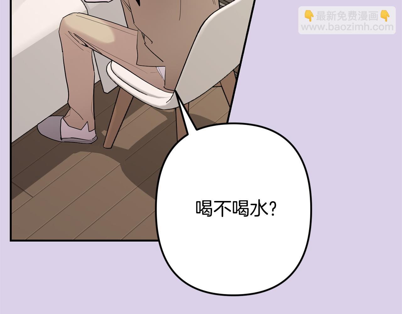 第54话 激发潜能11