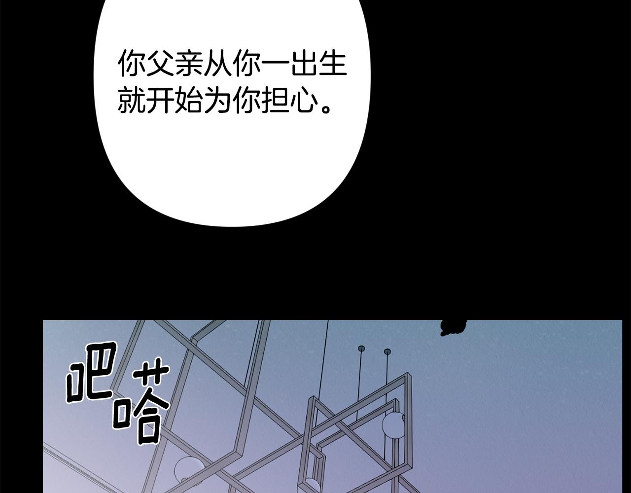 第54话 激发潜能111