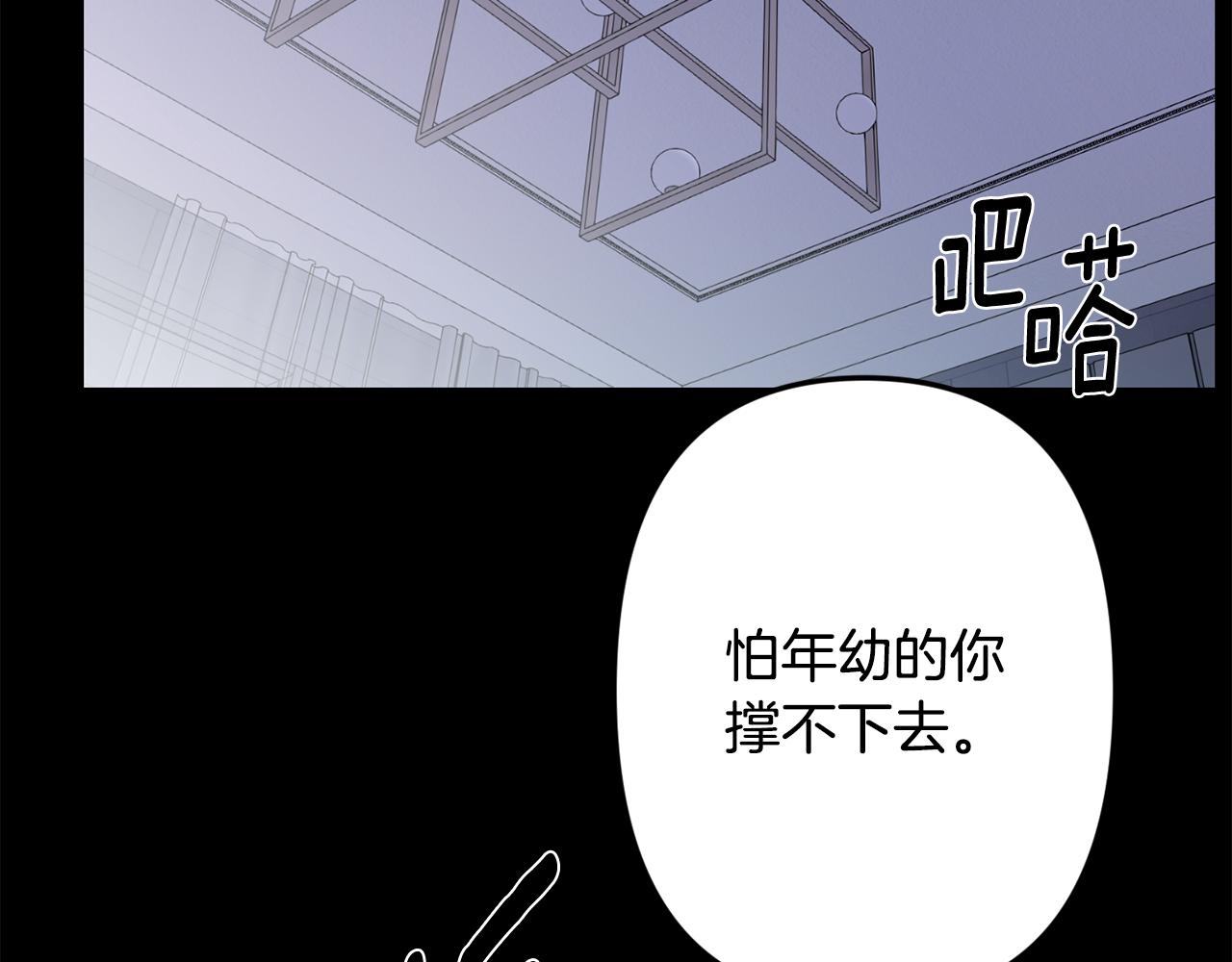第54话 激发潜能112