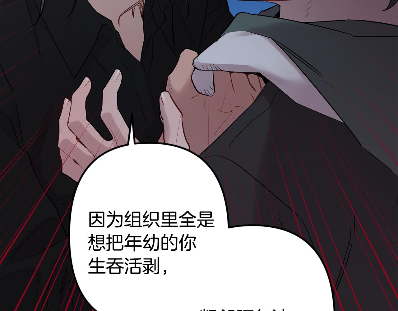 第54话 激发潜能115