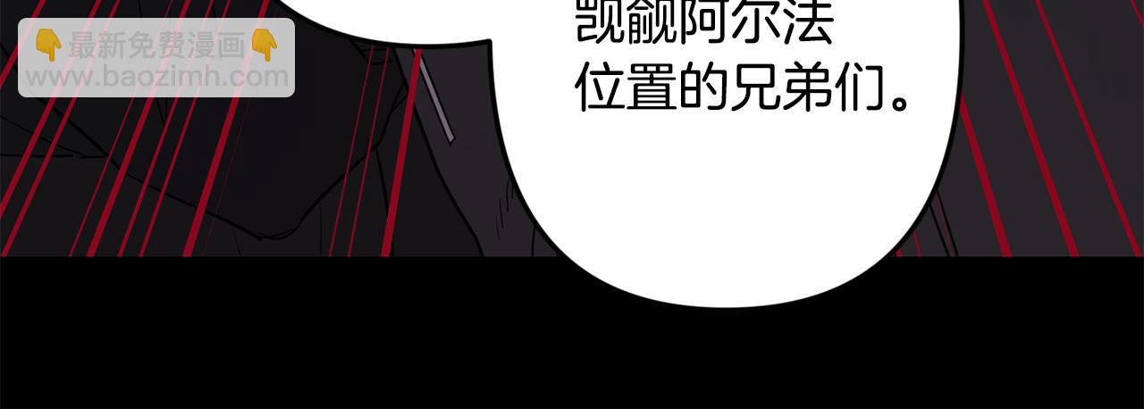第54话 激发潜能116
