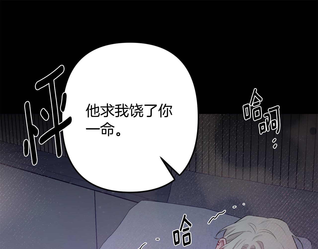 第54话 激发潜能117