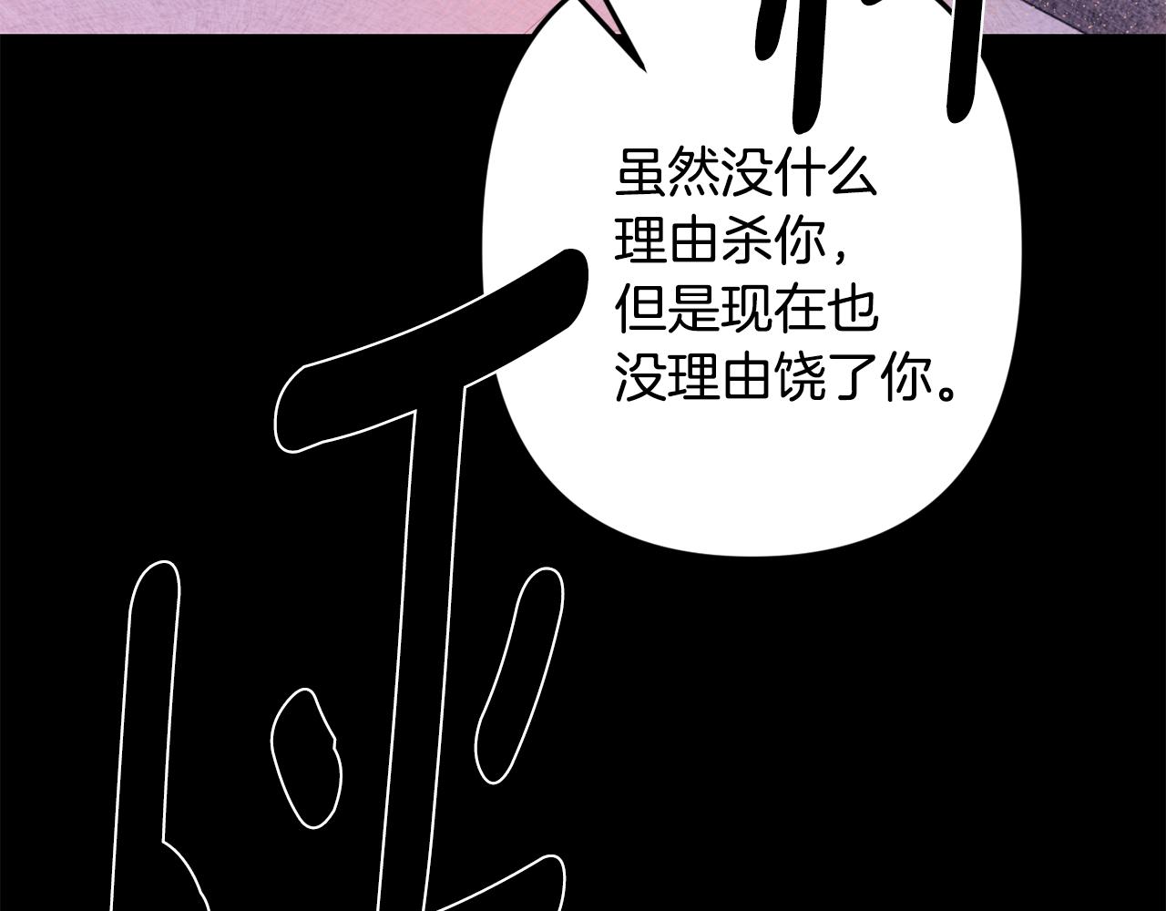 第54话 激发潜能119