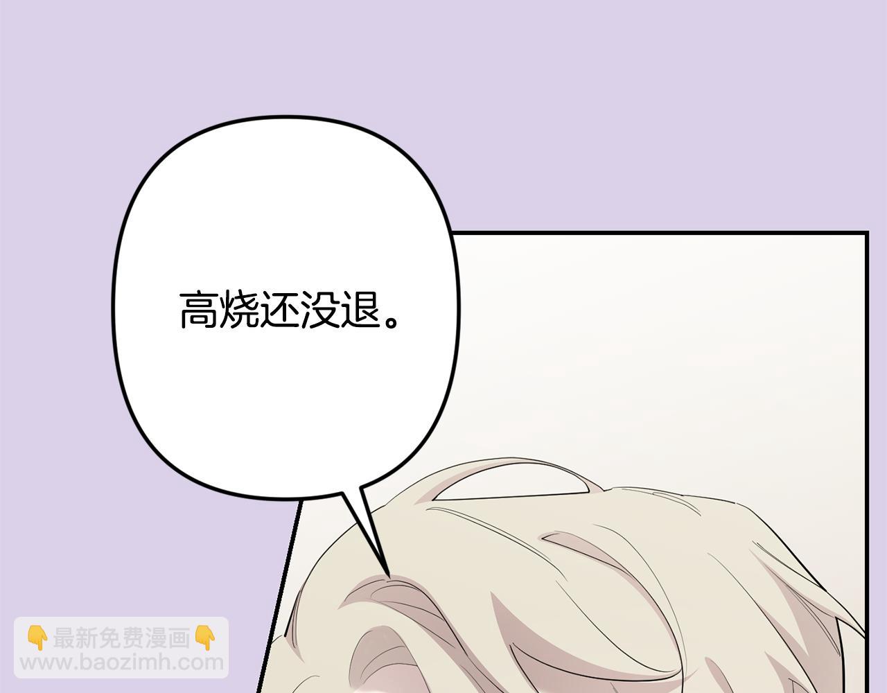 第54话 激发潜能12