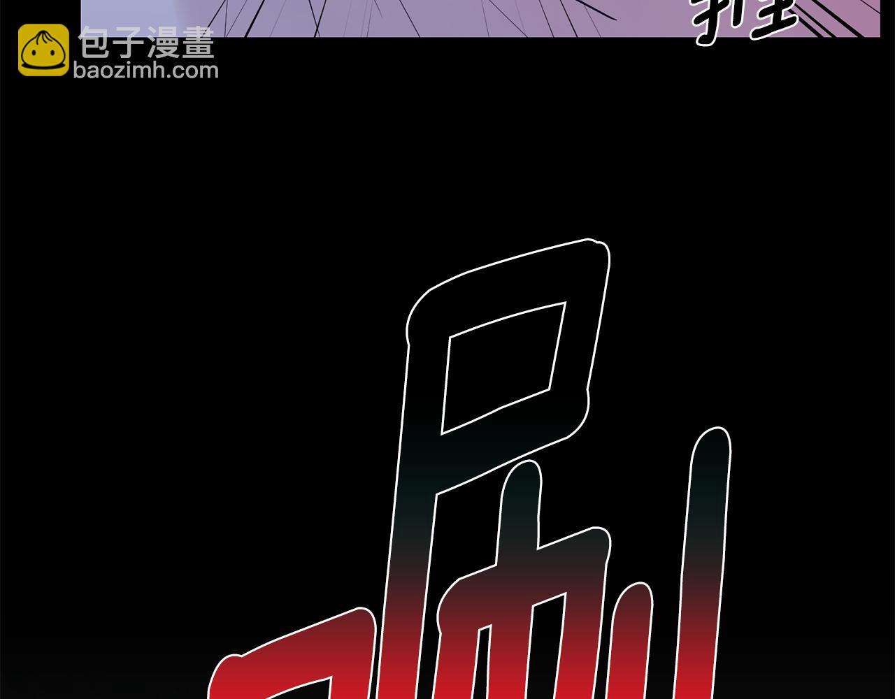 第54话 激发潜能121