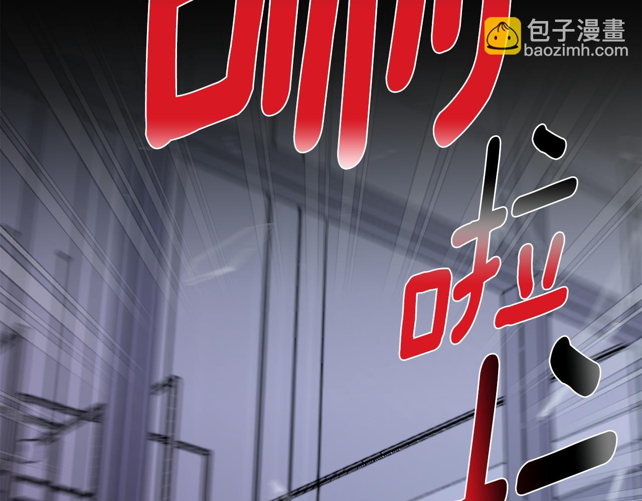 第54话 激发潜能122