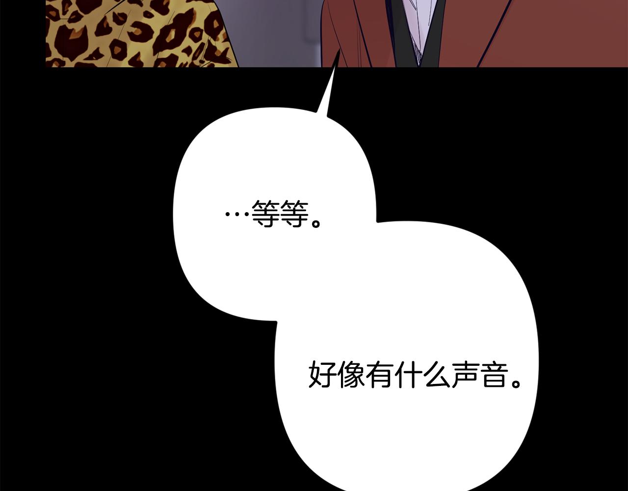 第54话 激发潜能126
