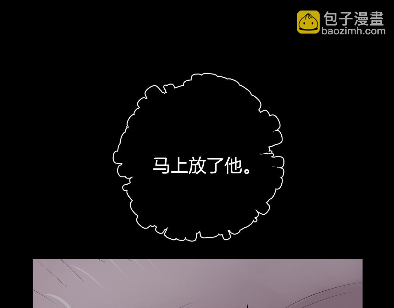 第54话 激发潜能133