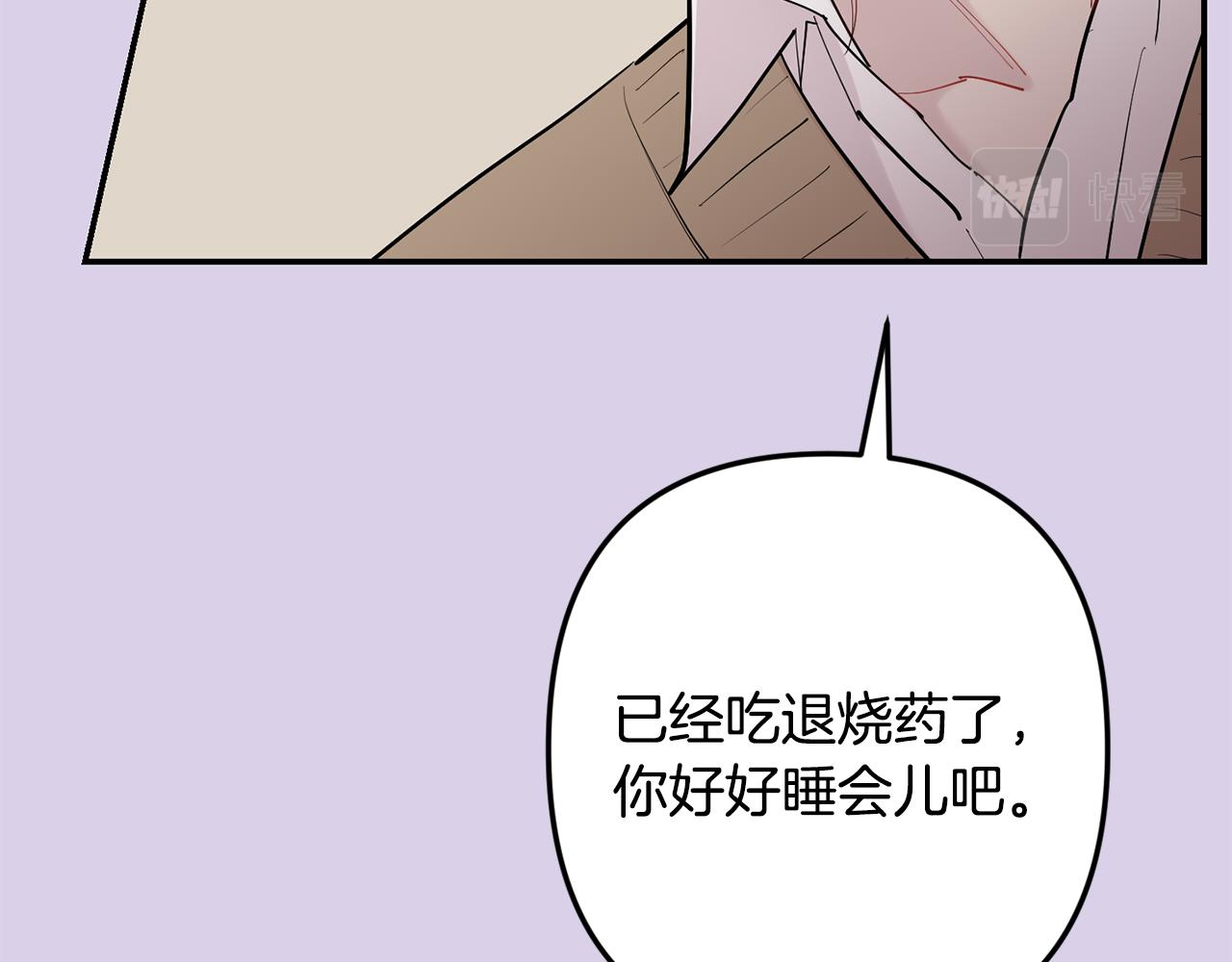 第54话 激发潜能14