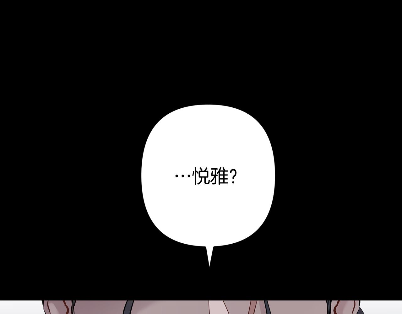 第54话 激发潜能142