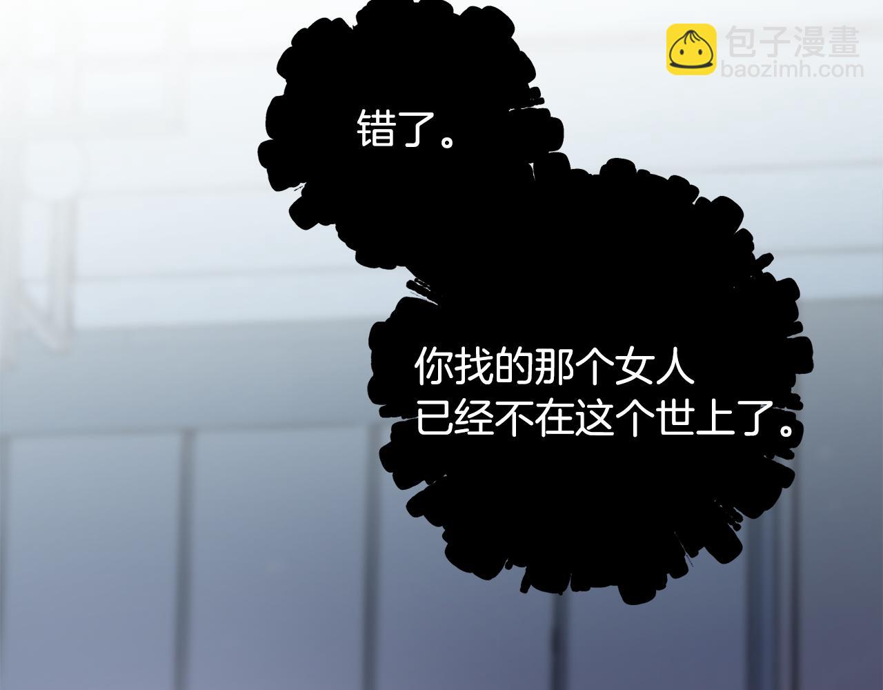 第54话 激发潜能144