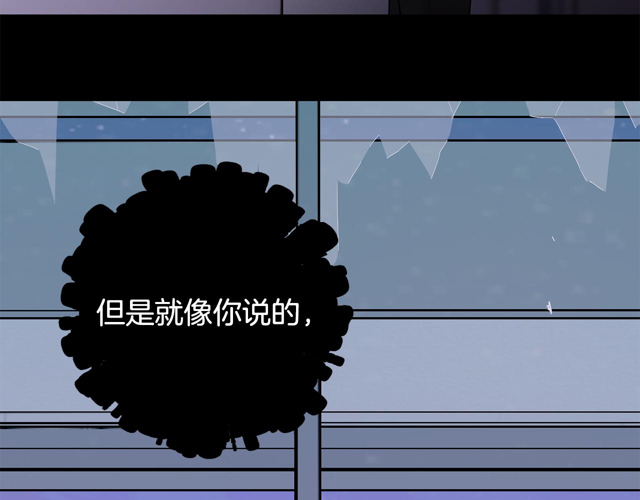 第54话 激发潜能146