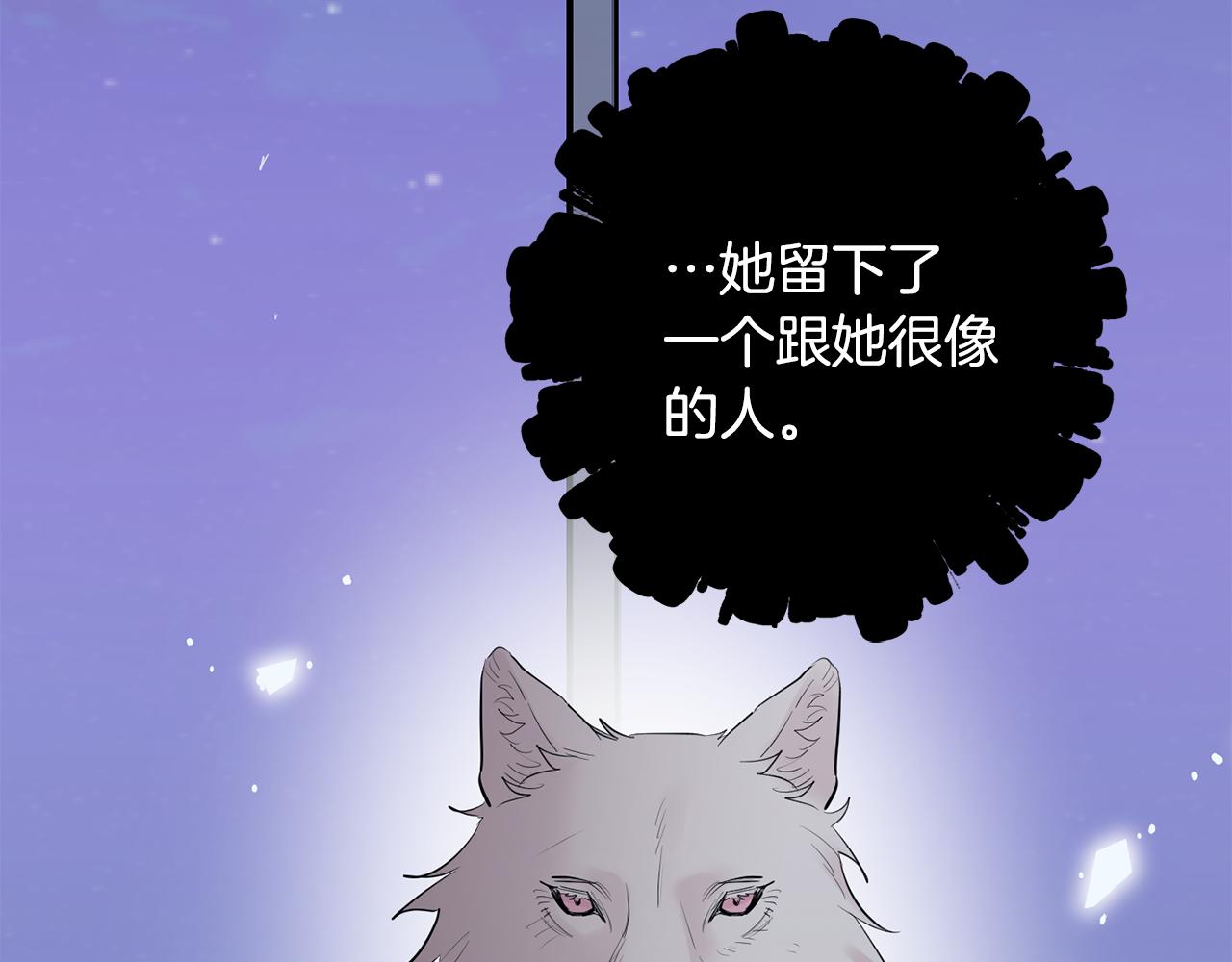第54话 激发潜能147