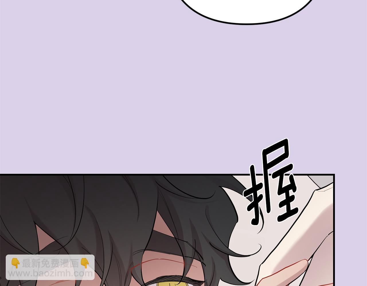 第54话 激发潜能15