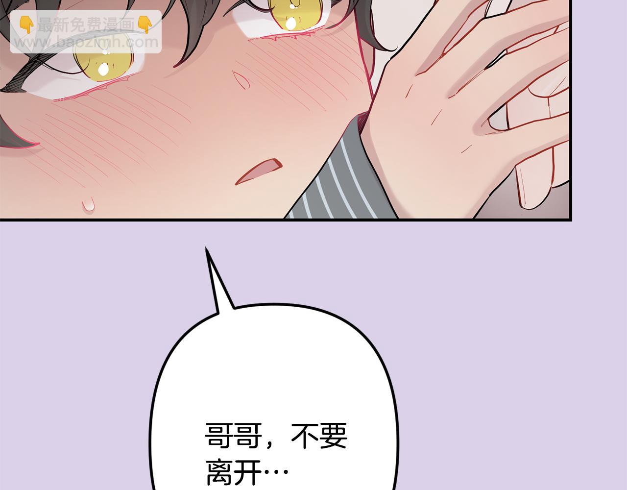 第54话 激发潜能16