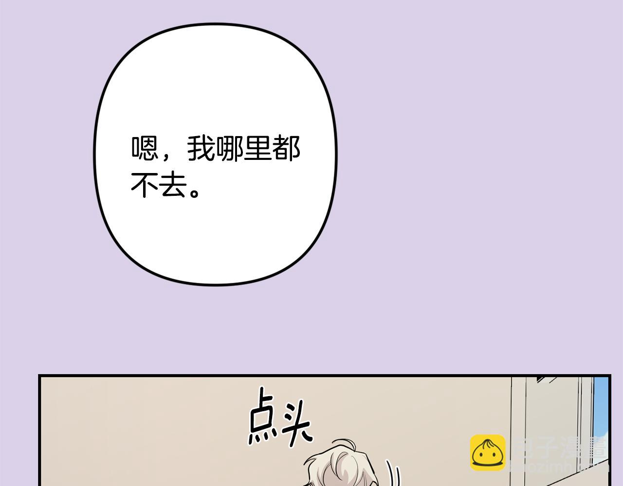 第54话 激发潜能18