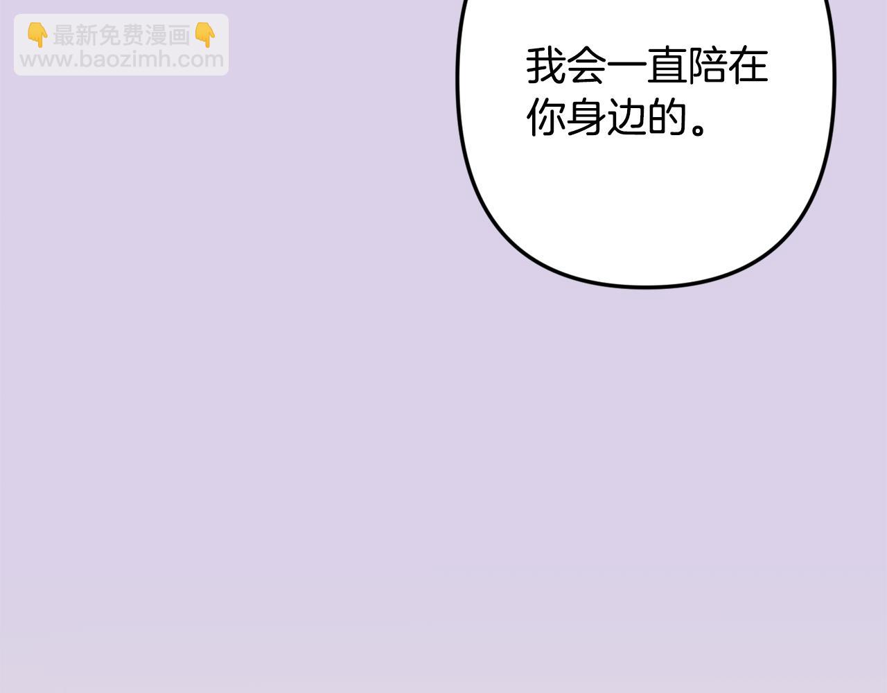第54话 激发潜能20