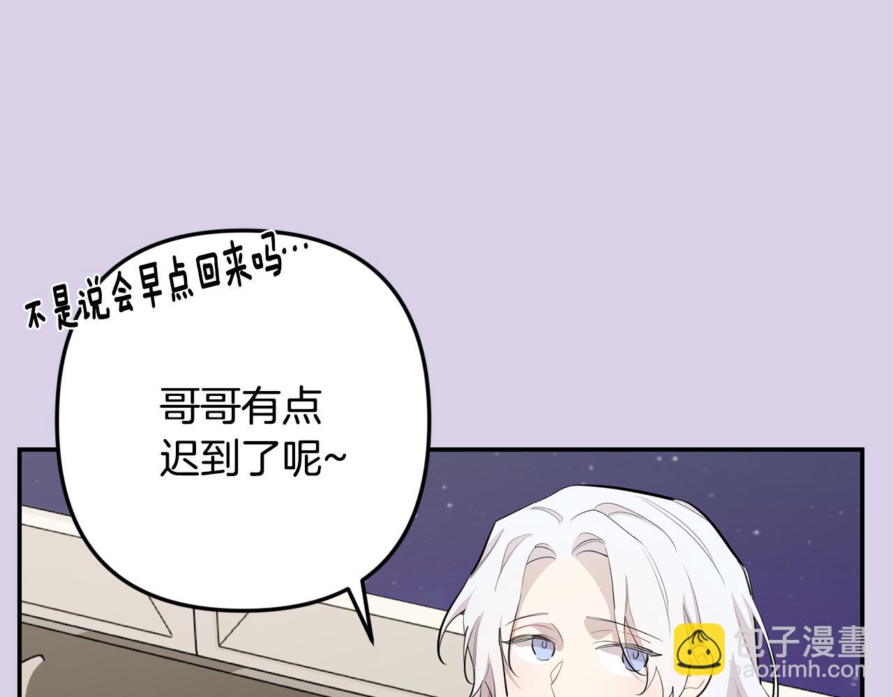 第54话 激发潜能36