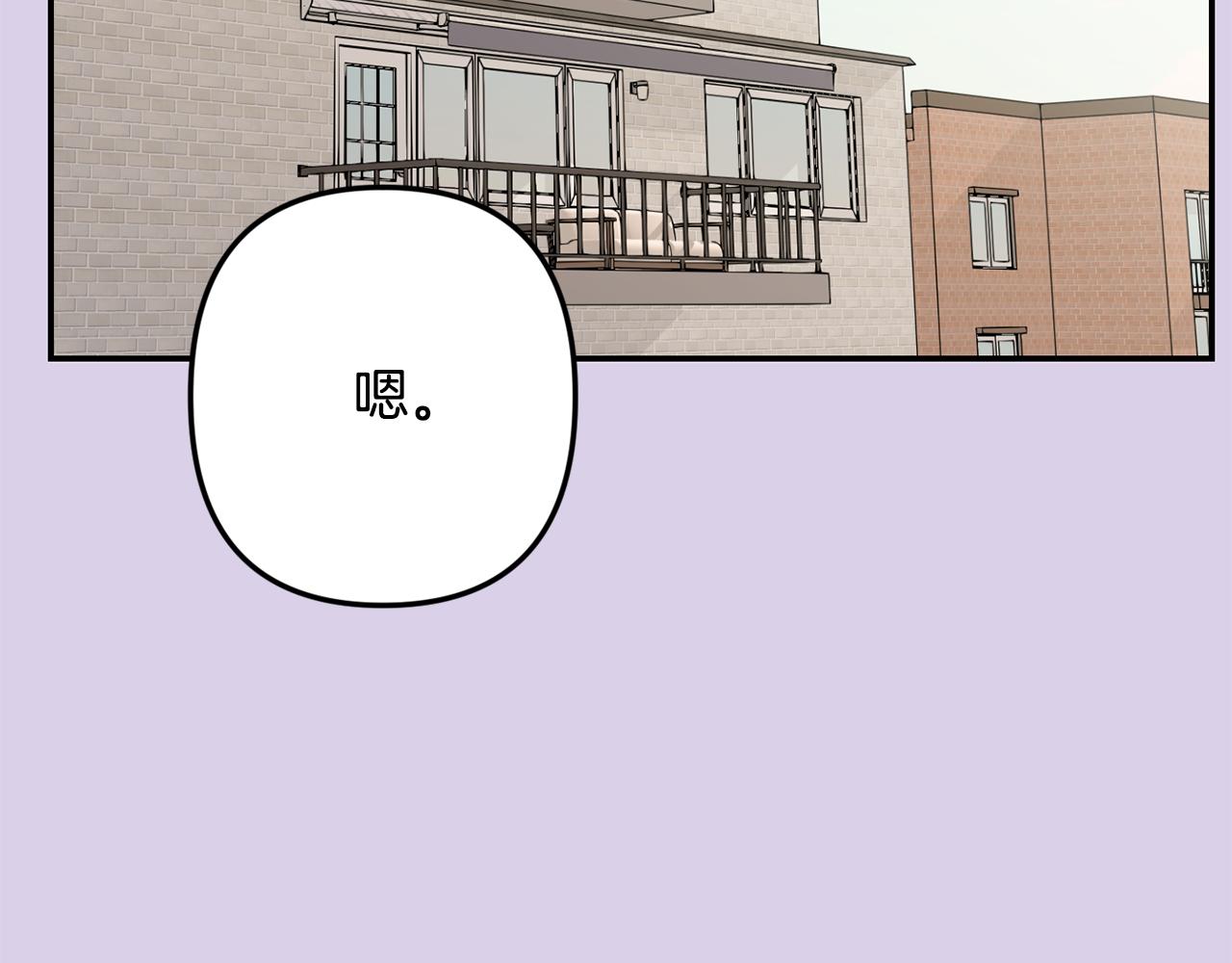 第54话 激发潜能4