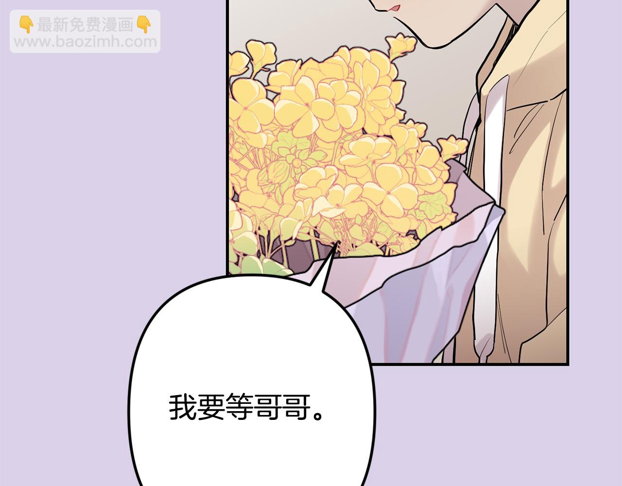 第54话 激发潜能40