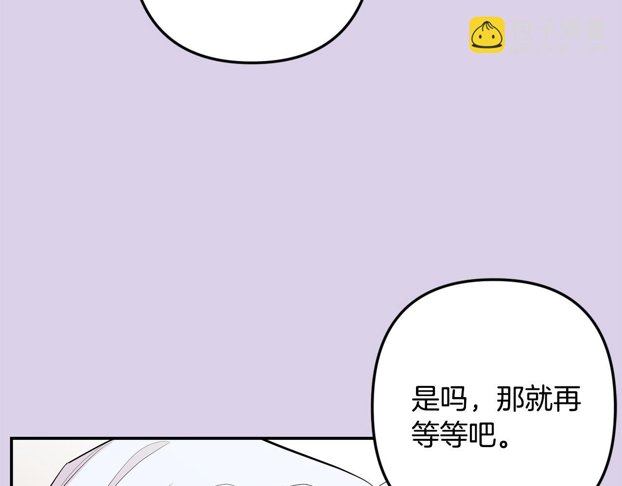 第54话 激发潜能41