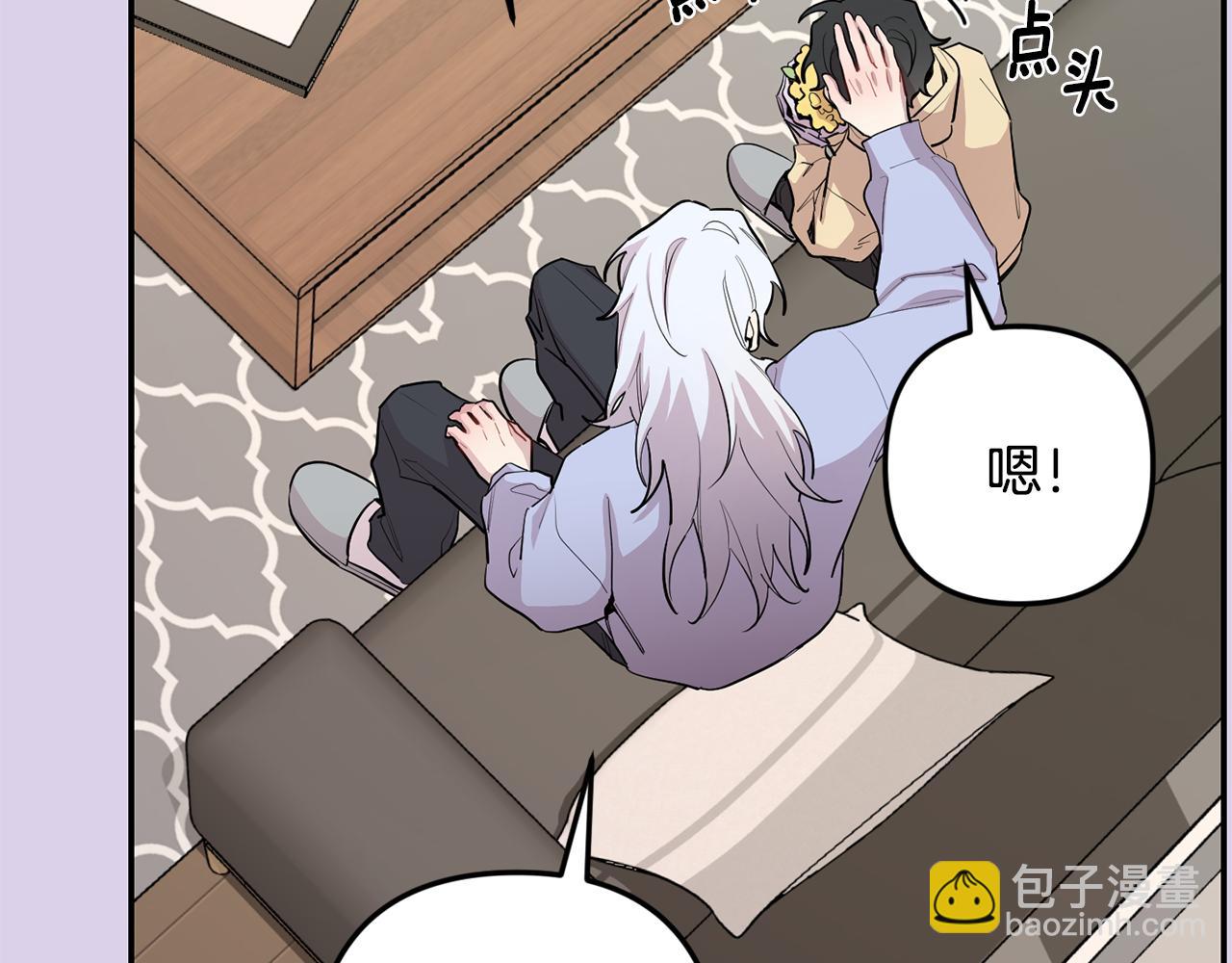 第54话 激发潜能45