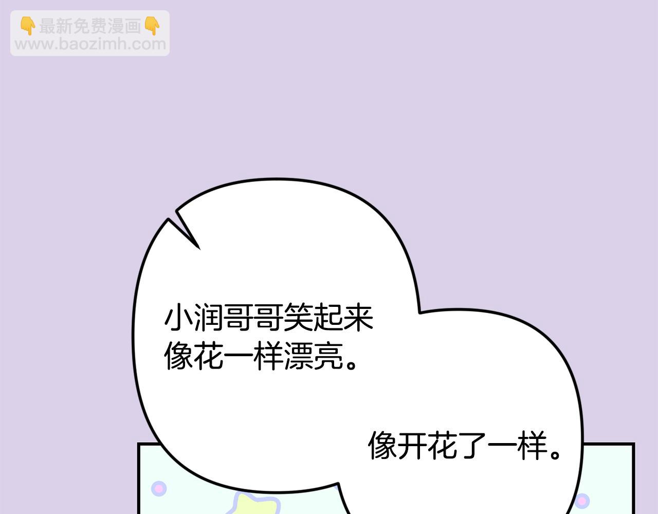 第54话 激发潜能49