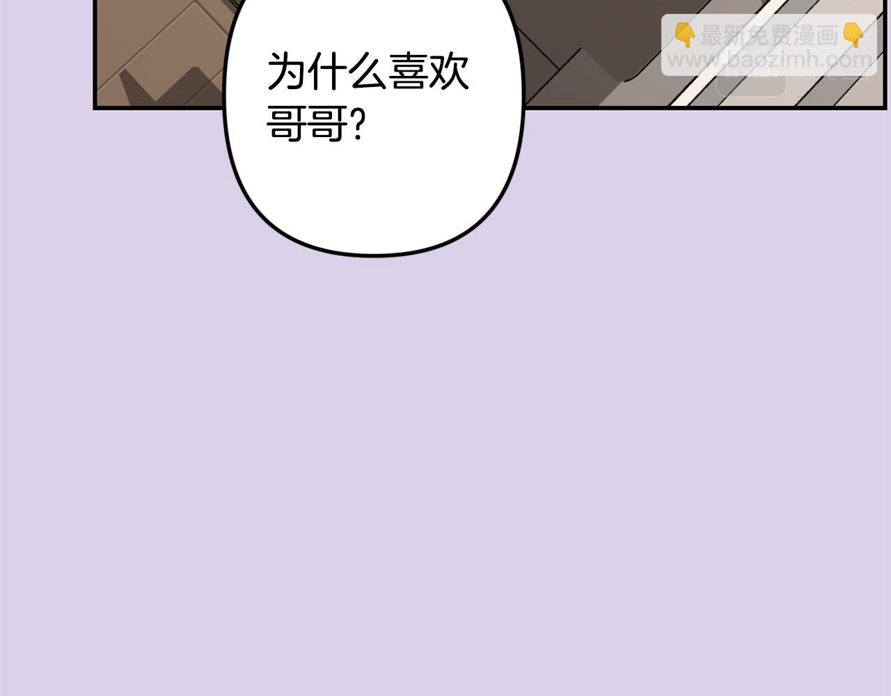第54话 激发潜能50