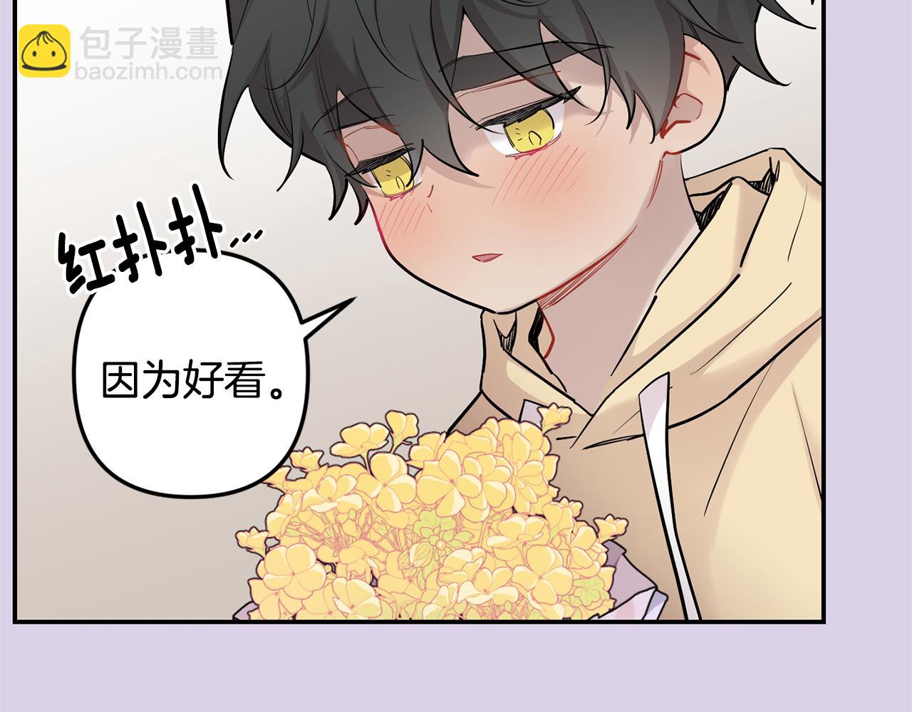 第54话 激发潜能52
