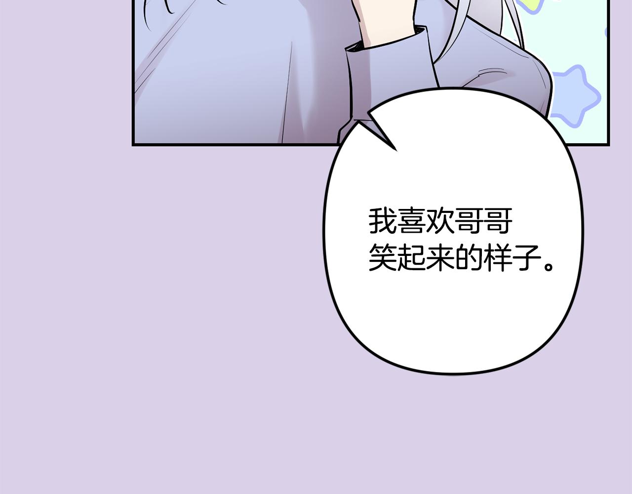 第54话 激发潜能55