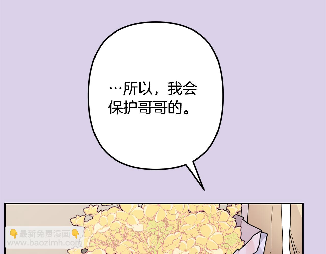 第54话 激发潜能57