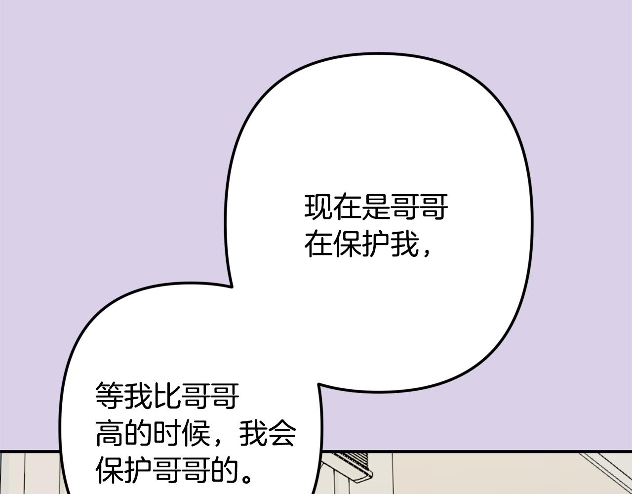 第54话 激发潜能59