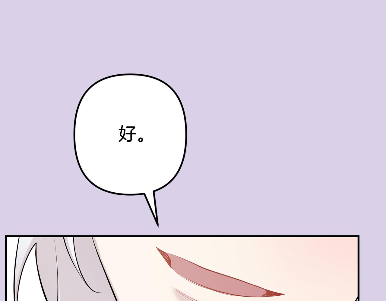 第54话 激发潜能65