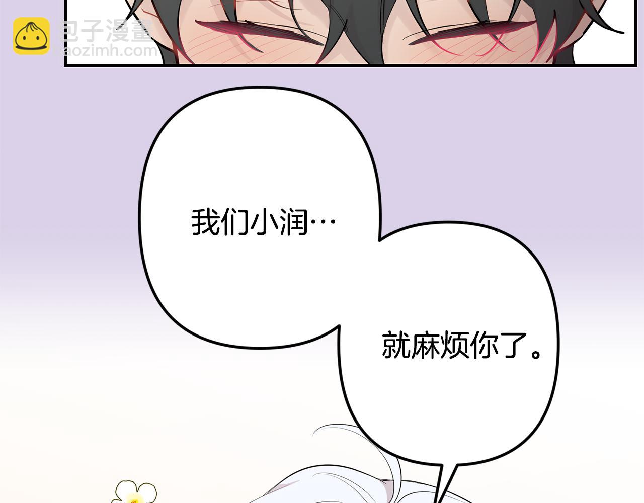 第54话 激发潜能69