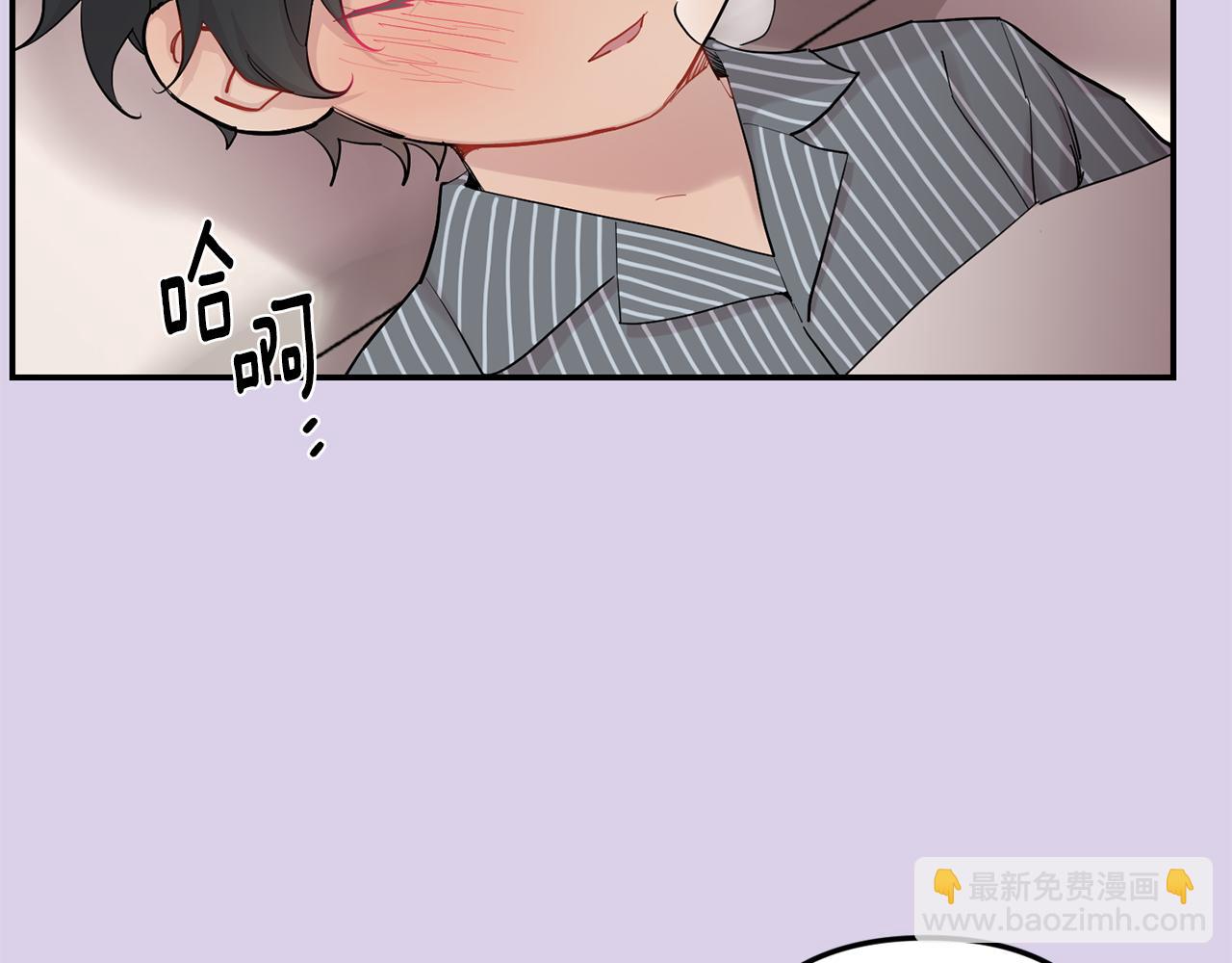 第54话 激发潜能7