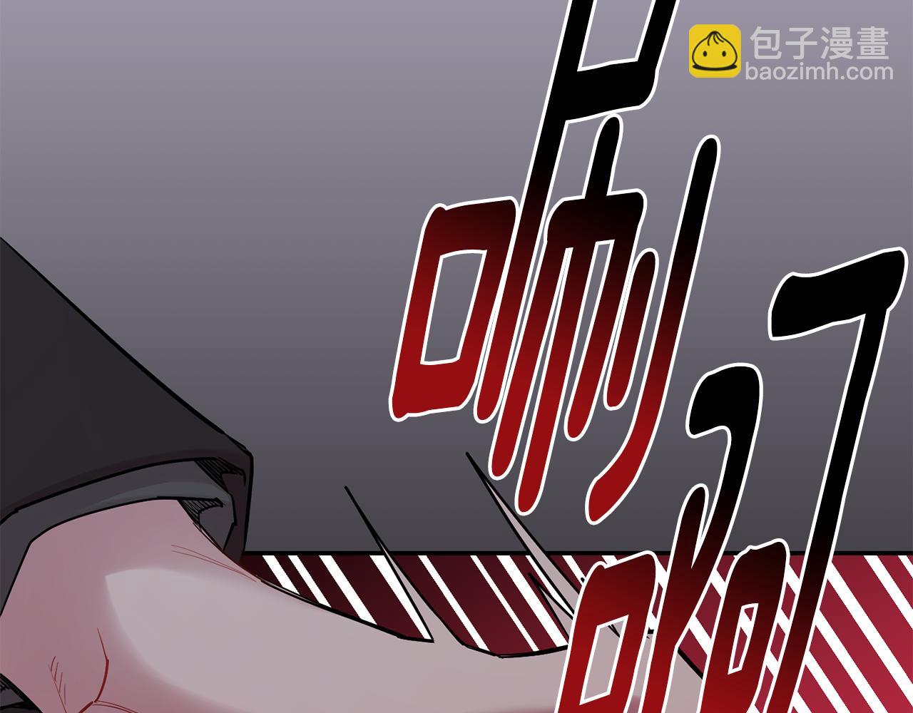 第54话 激发潜能72
