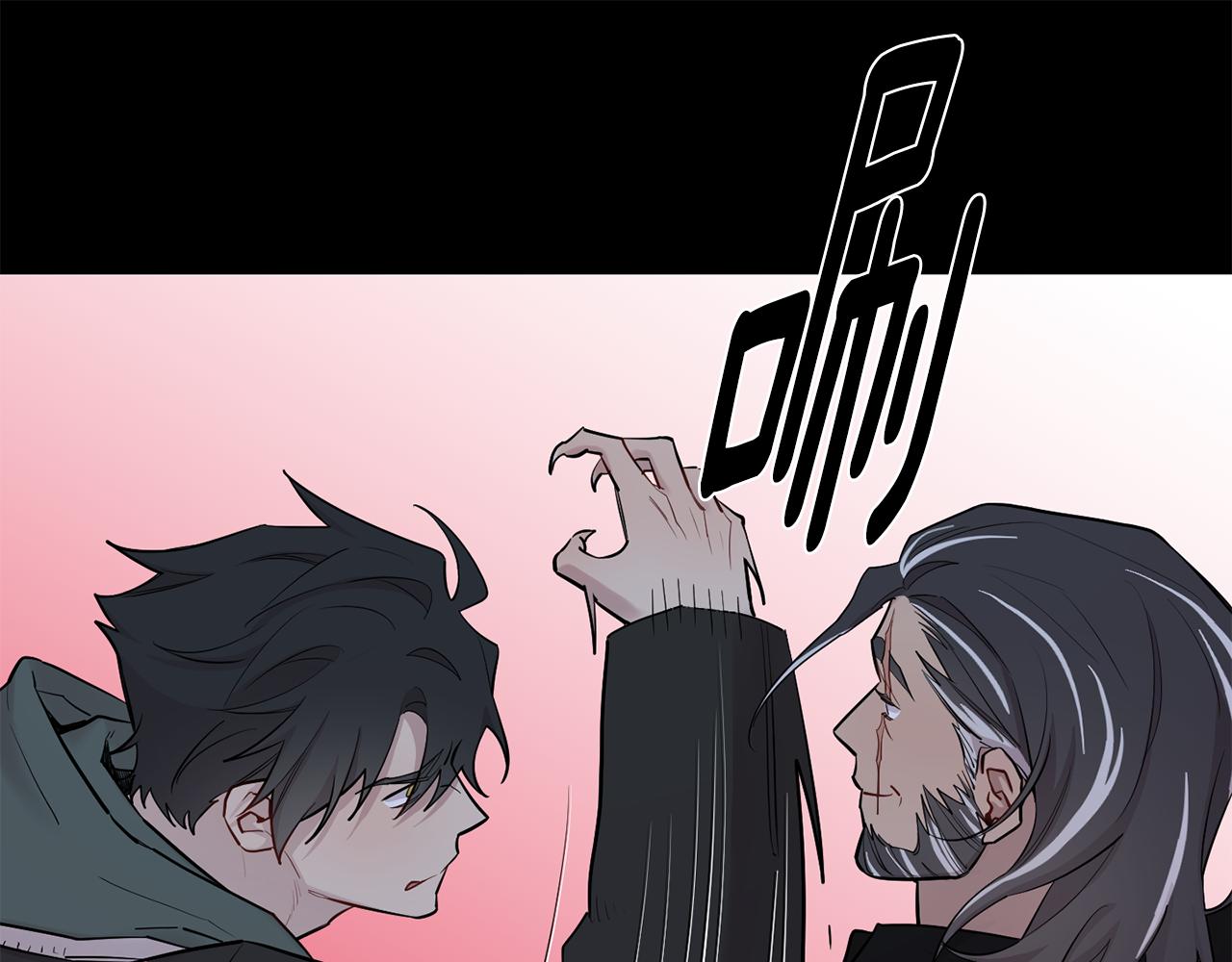 第54话 激发潜能75