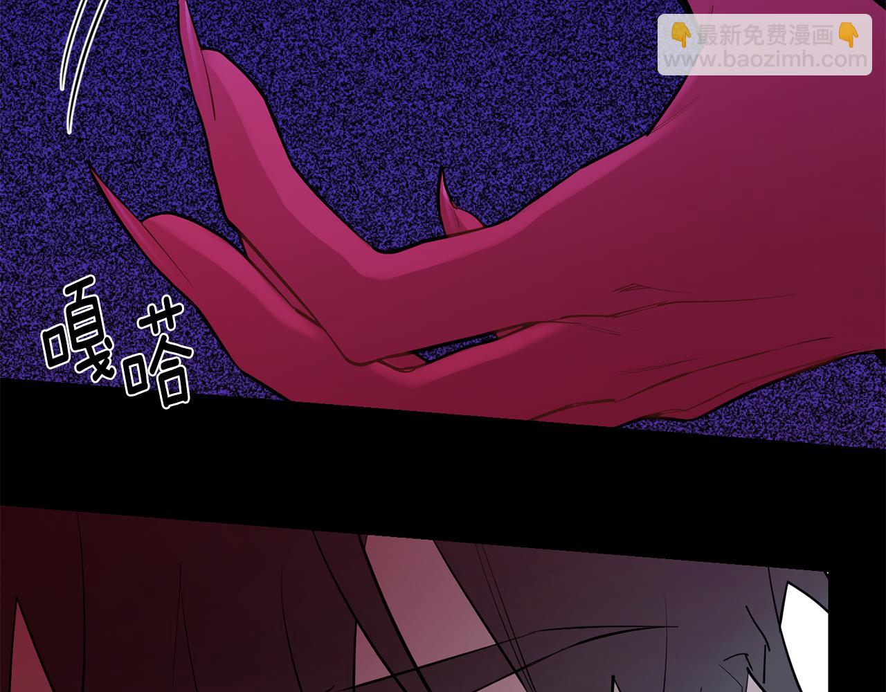 第54话 激发潜能79