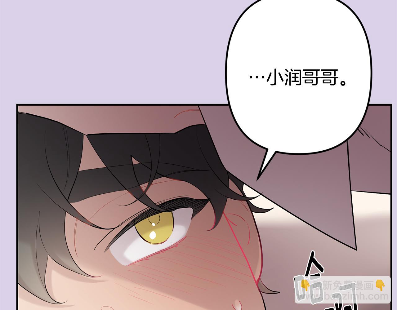 第54话 激发潜能8
