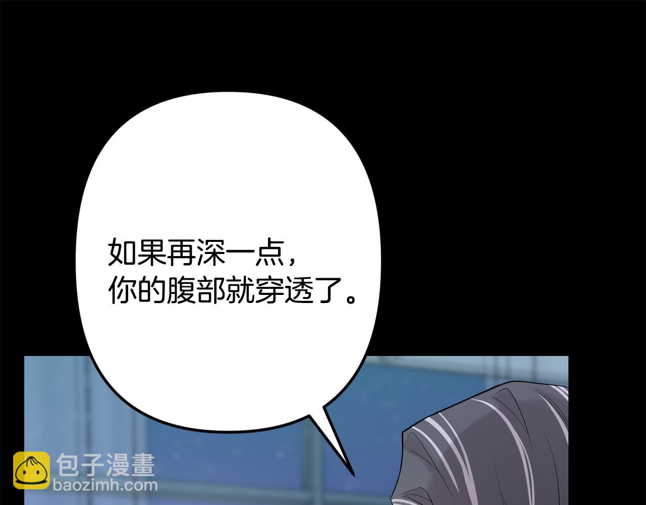 第54话 激发潜能94