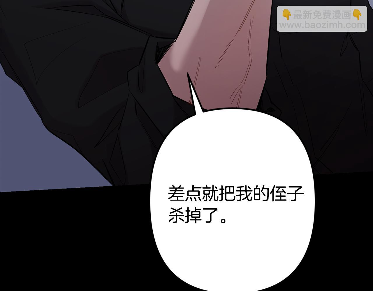 第54话 激发潜能98